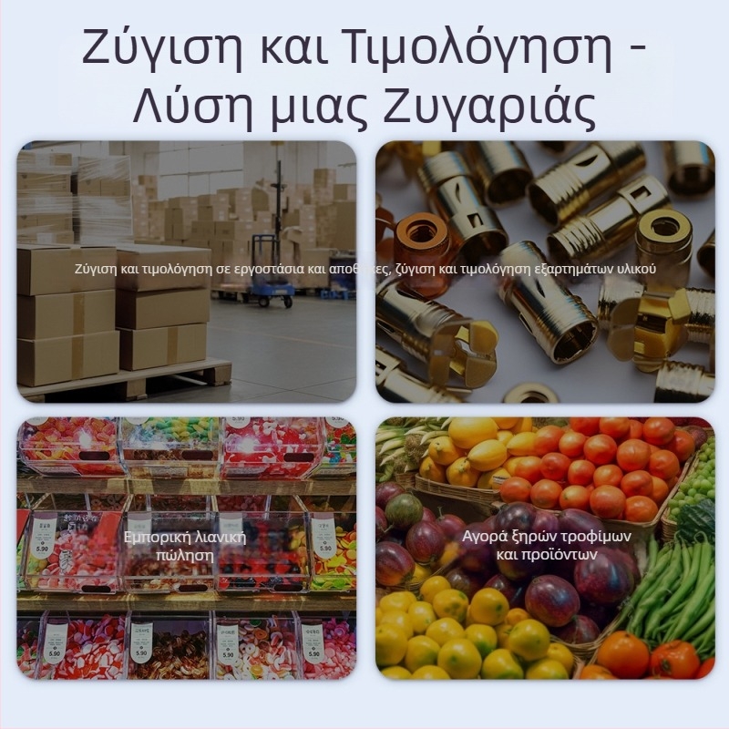 Best Heng Εμπορική ηλεκτρονική ζυγαριά, πτυσσόμενη ανοξείδωτη επιφάνεια εργασίας, εμβέλεια μέτρησης 60–300 kg, διαβάθμιση 50 g, επιφάνεια 30×40 cm