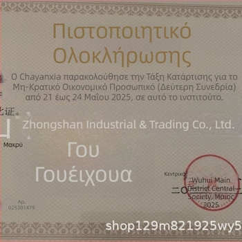 BWY Ice Rain βελονάκια με χάντρες για αφγανικό χαλί, μήκος 120 cm, σετ 12 τεμάχια