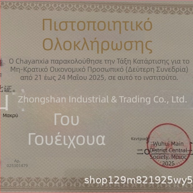 BWY Ice Rain βελονάκια με χάντρες για αφγανικό χαλί, μήκος 120 cm, σετ 12 τεμάχια