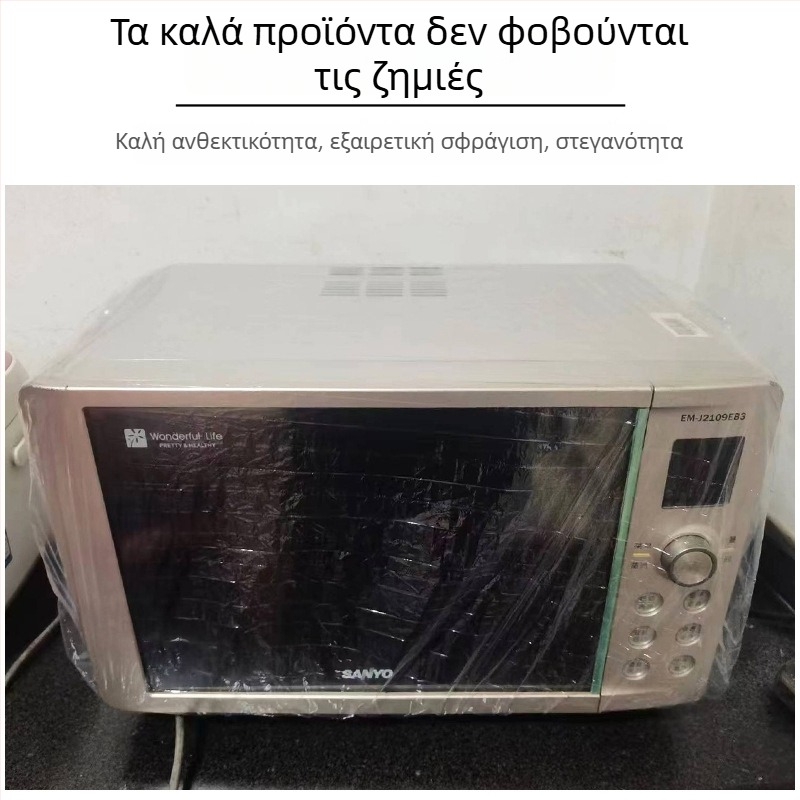 Διάφανο προστατευτικό κάλυμμα για ρυζομαγειρική συσκευή και δίσκο μικροκυμάτων – υπερμεγέθες, παχύ, προστασία από σκόνες και κατσαρίδες
