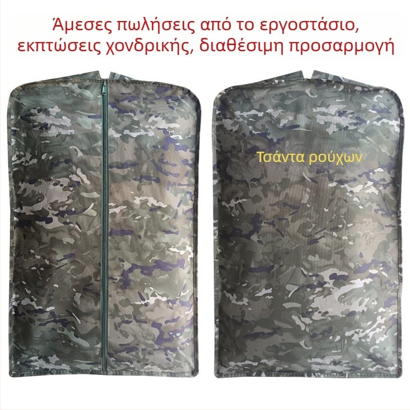 Κάλυμμα ρούχων καμουφλάζ με ενισχυμένο πλαίσιο, παχύτερο, ανθεκτικό στη σκόνη και στην υγρασία, μπλε τσάντα οργάνωσης κρεμάστρας