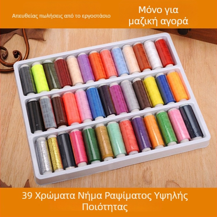 39 χρωμάτων πολυεστερική κλωστή ραψίματος για χειρονακτική ραφή, μικρός κύλινδρος, οικιακή χρήση