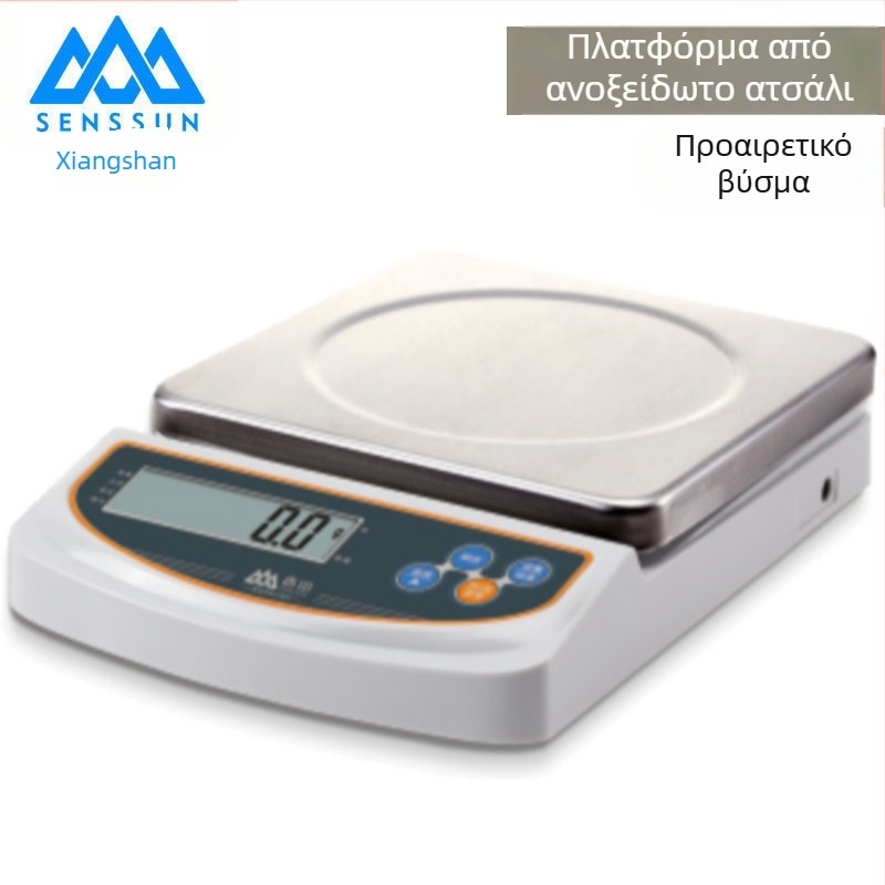 Xiangshan EI-02HS Ζυγαριά Κουζίνας από Ανοξείδωτο Ατσάλι, Υψηλή Ακρίβεια 0,1 g για Οικιακή Χρήση και Ψήσιμο