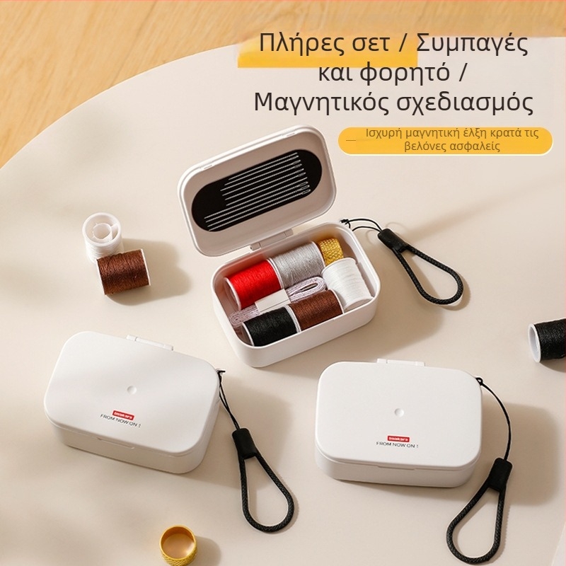 Μαγνητική θήκη ραψίματος, φορητό σετ ραψίματος υψηλής ποιότητας με βελόνες και κλωστές για ραφή με το χέρι, για ταξίδι, φοιτητικό δωμάτιο ή οικιακή χρήση