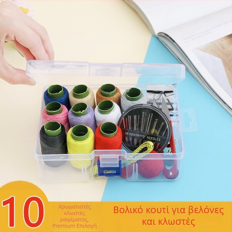 Φορητό κουτί ραψίματος — πρακτικό σετ ραψίματος για οικιακή χρήση και αποθήκευση