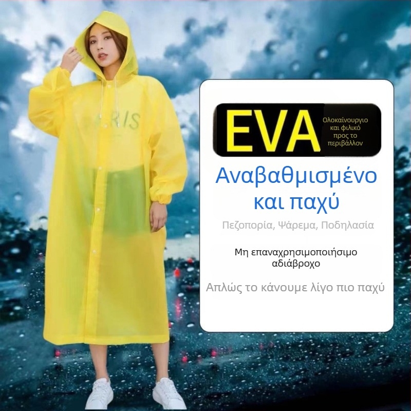 Παιδικό EVA αδιάβροχο παχιάς κατασκευής για εξωτερικές πεζοπορίες, πόντσο με καρτούν σχέδιο, επαναχρησιμοποιήσιμο, προσαρμόσιμο