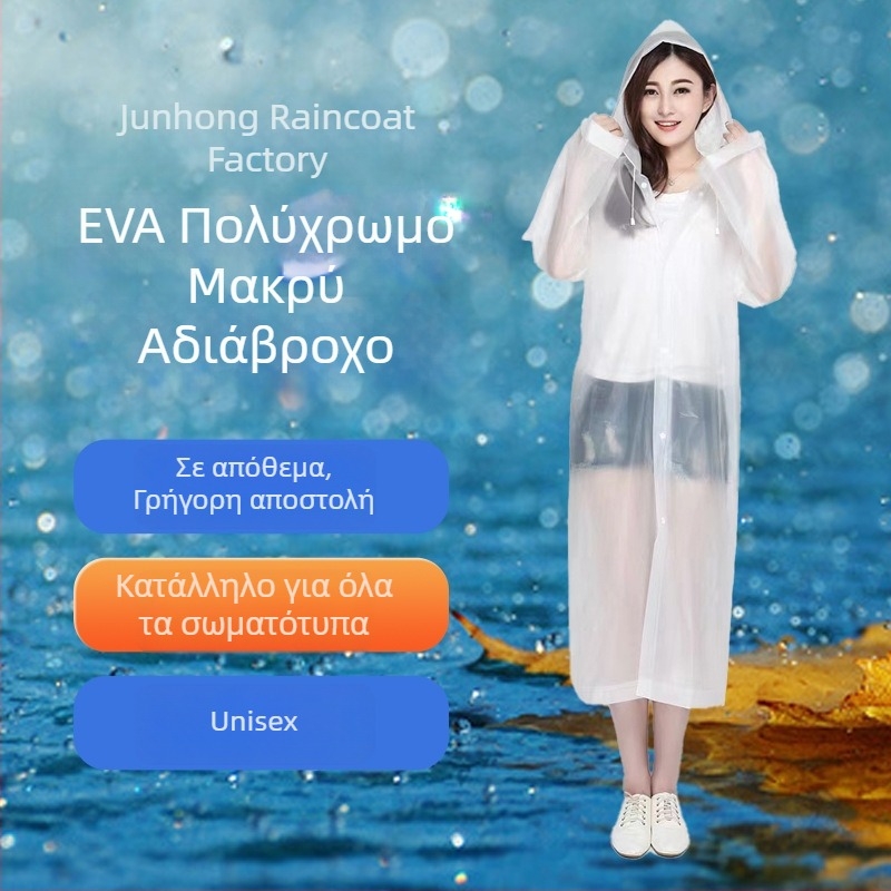 Παιδικό EVA αδιάβροχο παχιάς κατασκευής για εξωτερικές πεζοπορίες, πόντσο με καρτούν σχέδιο, επαναχρησιμοποιήσιμο, προσαρμόσιμο