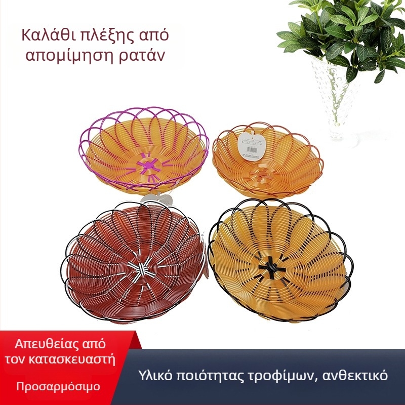 Χειροποίητο καλάθι από συνθετικό ράταν για αποθήκευση φρούτων και λαχανικών στην κουζίνα, καλάθι σνακ με διακοσμητικό δαντελωτό σχέδιο