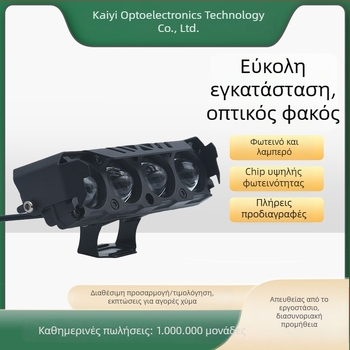 LED προβολέας για ηλεκτρικό τρίκυκλο μοτοποδήλατο — εξαιρετικά φωτεινό λευκό φως με εφέ φλας και αλλαγή χρωμάτων