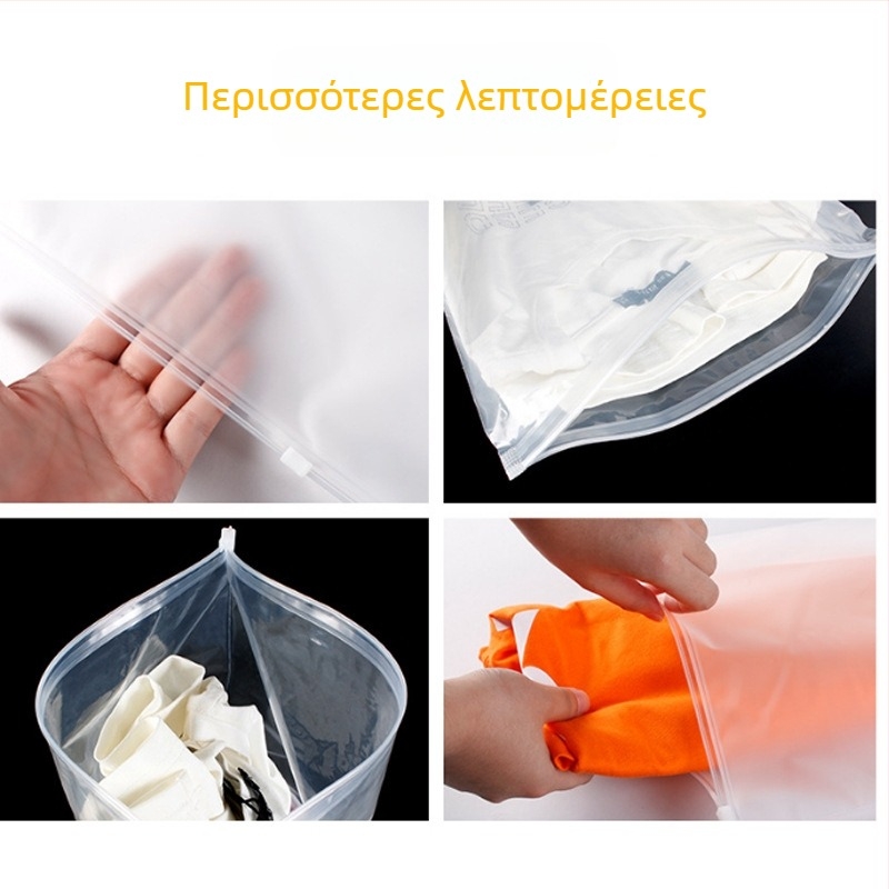 CPE διπλής όψης ματ θήκη με φερμουάρ για αποθήκευση καλτσών, ρούχων και εσωρούχων