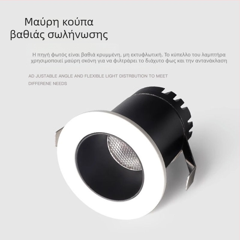 Ενσωματωμένος LED μίνι προβολέας με στενή στεφάνη για βιτρίνες και οινοκαταστήματα, άνοιγμα 6 εκ., εφέ Αστροφεγγιά