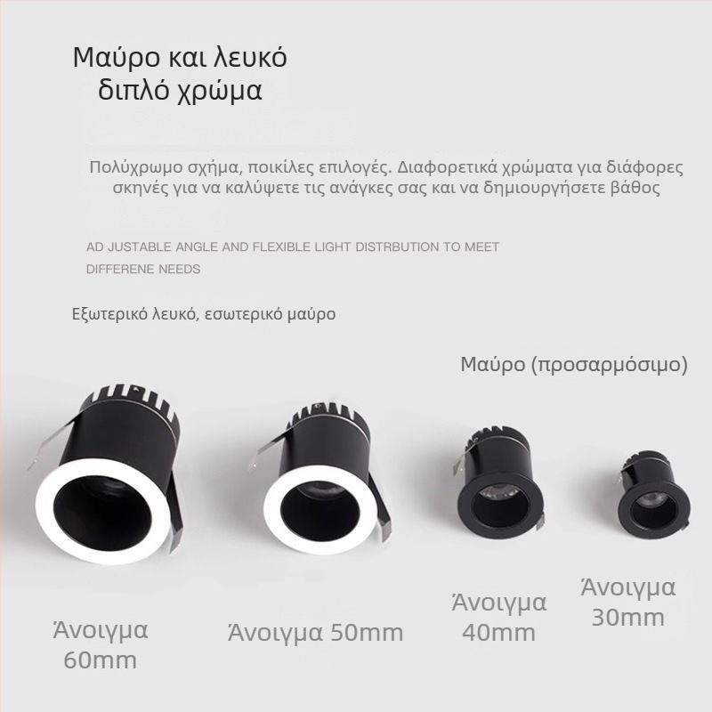 Ενσωματωμένος LED μίνι προβολέας με στενή στεφάνη για βιτρίνες και οινοκαταστήματα, άνοιγμα 6 εκ., εφέ Αστροφεγγιά