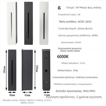 3W ενσωματωμένο εξωτερικό LED φως βήματος για διαδρόμους, αυλές και πάρκα — αδιάβροχο, κρυφή εγκατάσταση γωνιακό φως τοίχου
