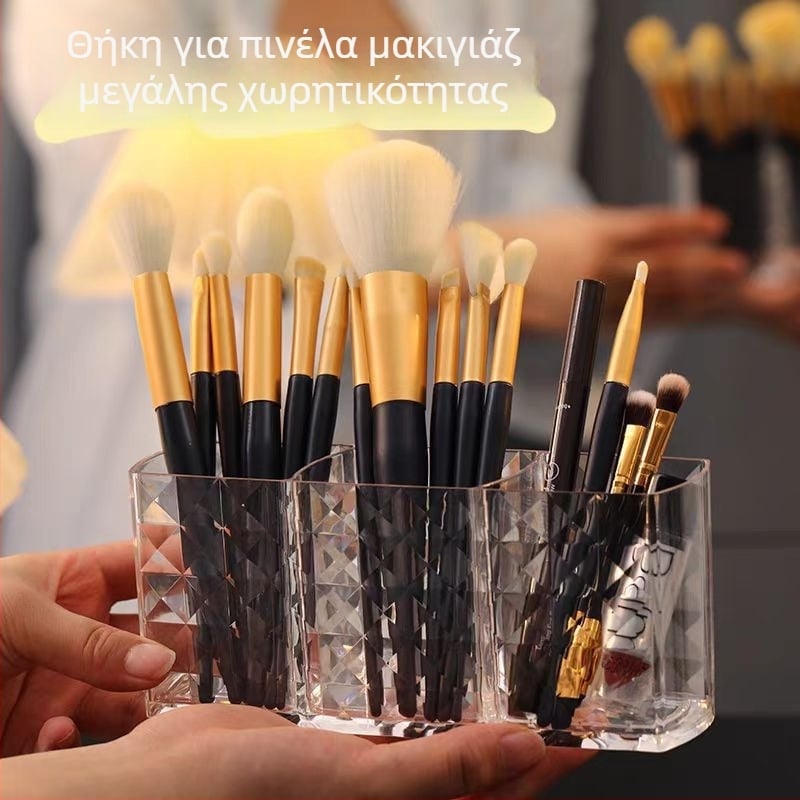 Διάφανος ακρυλικός οργανωτής πινέλων μακιγιάζ με τρία διαμερίσματα, κομψός σχεδιασμός, μεγάλη χωρητικότητα, μοτίβο διαμαντιού κρυστάλλου