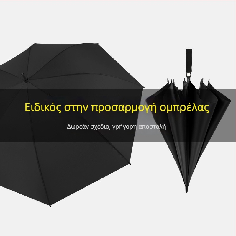Προσαρμοσμένες ψηφιακά εκτυπωμένες ομπρέλες γκολφ σε 27, 30 και 34 ίντσες με λογότυπο για προωθητικά δώρα