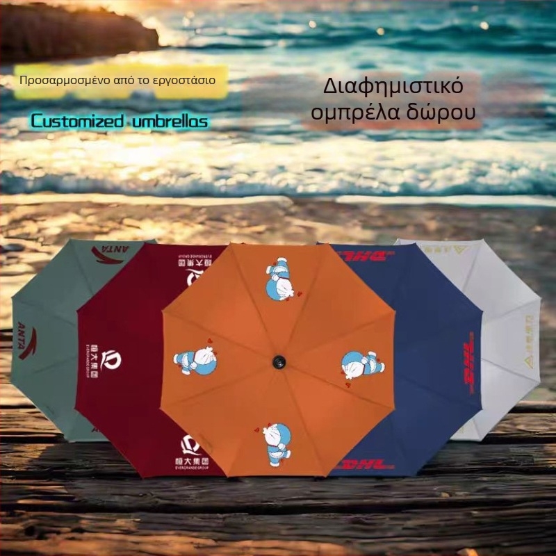 Μεγάλη ομπρέλα γκολφ με προσαρμοσμένο λογότυπο, αυτόματη έναρξη, ίσιος σωλήνας και καμπύλη λαβή