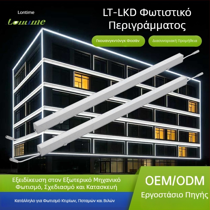 DMX512 Εξωτερικό φως περιγράμματος 24W LED φωτισμός τοίχου, αδιάβροχο γραμμικό φως για κτήρια