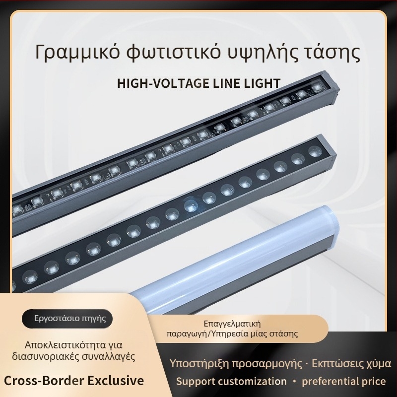 Εξωτερικό LED γραμμικό φως για το περίγραμμα του εξωτερικού τοίχου, αλουμινένιο περίβλημα, μήκος 960 mm, IP65, DC 220V, λευκό ή ζεστό λευκό