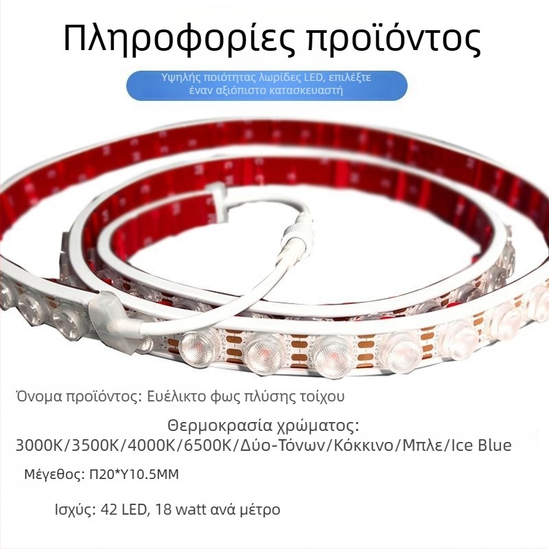 Ευέλικτο LED φως καθαρισμού τοίχου εξωτερικού χώρου, IP65 αδιάβροχο, DC24V, εύκαμτη λωρίδα φωτισμού για γέφυρες και επιγραφές