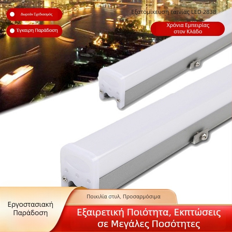 2838 Γραμμικό LED φως για εξωτερικό αδιάβροχο φωτισμό τοπίου και πλύση τοίχων, αλουμινένιο περίβλημα, IP65, 24V, 5000 lm, CRI 80