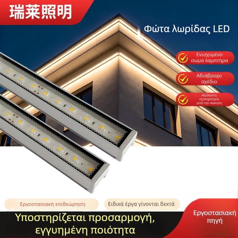 Εξωτερικό αδιάβροχο LED γραμμικό φως 12W για επιγραφές και περιγράμματα μαρκητών και κιγκλιδωμάτων — σκληρή LED λωρίδα