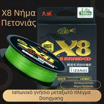 Jiucheng 8-πλεκτή γραμμή PE, στυλ YGK, λεία επίστρωση, μακρινή ρίψη