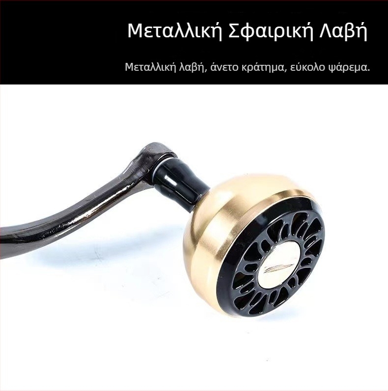 HEWEIU HE HK Μεταλλική Μπάλα Χειριστήριο Ρελέ Σπίνερ