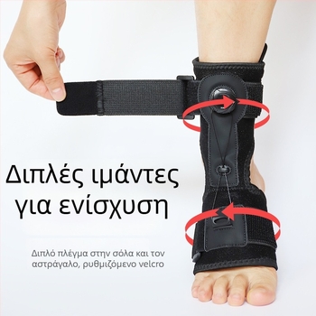 Νέος αναβαθμισμένος νάρθηκας αστραγάλου με Velcro ελαστική συμπίεση για διόρθωση βαλγού και πτώση ποδιού