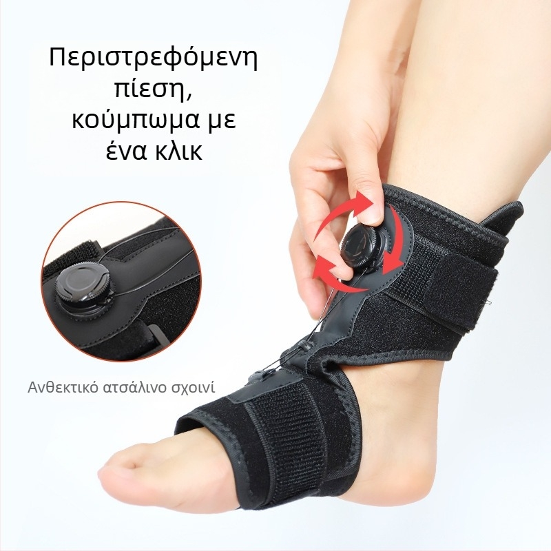 Νέος αναβαθμισμένος νάρθηκας αστραγάλου με Velcro ελαστική συμπίεση για διόρθωση βαλγού και πτώση ποδιού