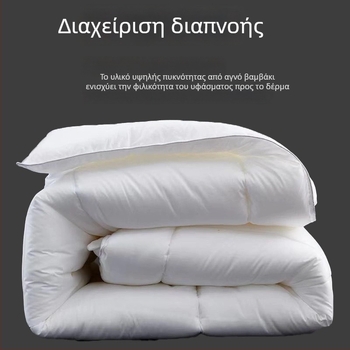 Πάπλωμα από 100% βαμβάκι για ξενοδοχειακή κρεβατοκάμαρα, όλες οι εποχές, πάπλωμα άνοιξη–φθινόπωρο και χειμώνα, γέμισμα: ίνες