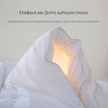 Πάπλωμα από 100% βαμβάκι για ξενοδοχειακή κρεβατοκάμαρα, όλες οι εποχές, πάπλωμα άνοιξη–φθινόπωρο και χειμώνα, γέμισμα: ίνες