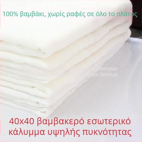 Κουβέρτα-θήκη από 100% βαμβακερή γάζα με φερμουάρ, μονόχρωμη, με κορδόνια στις γωνίες, απαλό στο δέρμα, διάσταση 40x40