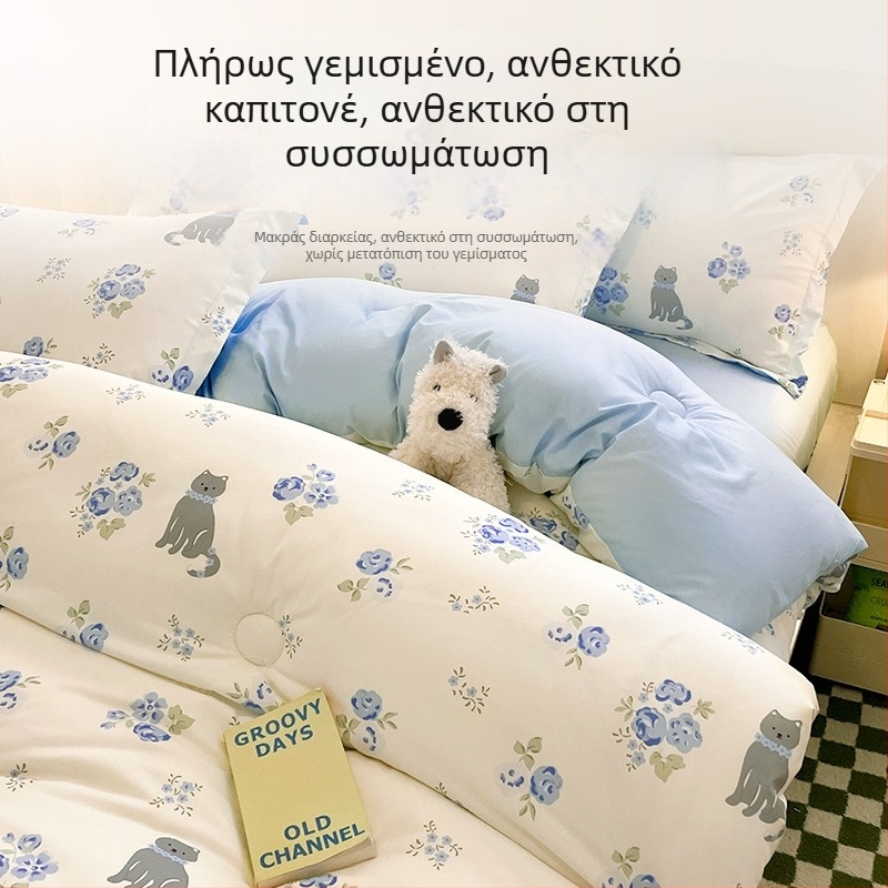 Όλο τον χρόνο ελαφρύ πάπλωμα για φοιτητικό δωμάτιο, μονό κρεβάτι