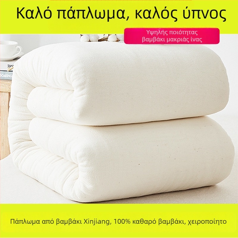 Κουβέρτα από 100% βαμβάκι με γέμισμα 100% βαμβάκι; διαθέσιμο σε μονό ή διπλό μέγεθος; τετρά εποχική κουβέρτα για φοιτητικές εστίες με επιλογές για δροσερό καλοκαίρι, άνοιξη/φθινόπωρο και παχύτερο χειμώνα.
