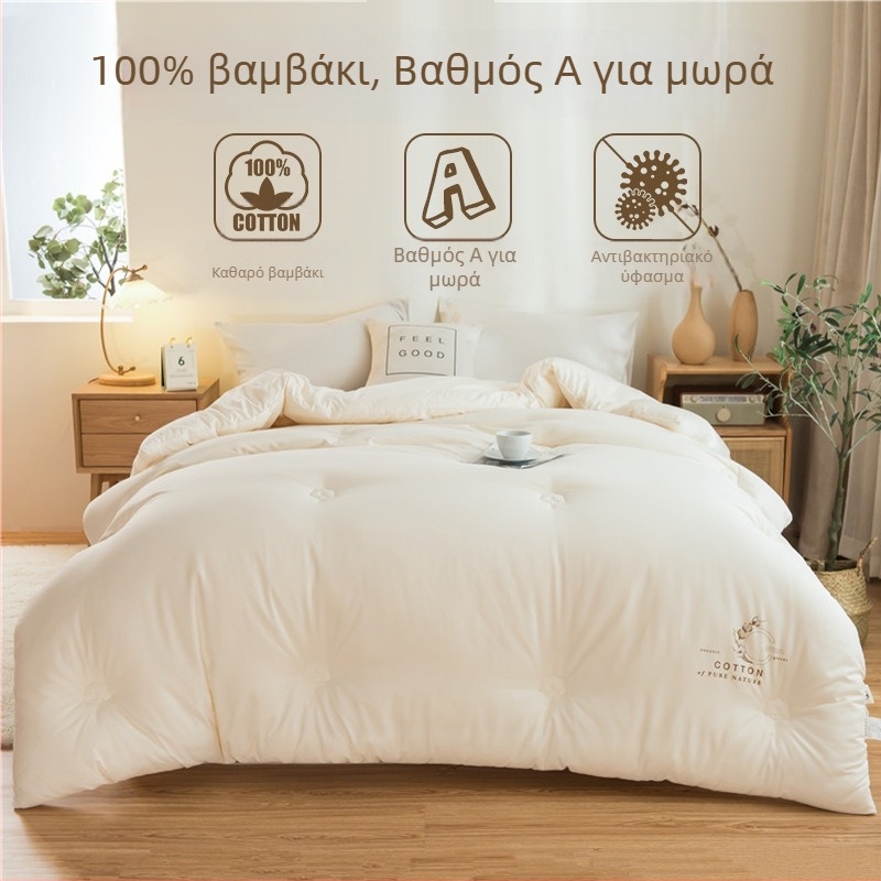 Ιαπωνικού στυλ, κλάση Α για μητέρες και βρέφη, 100% βαμβάκι με γέμισμα από βαμβάκι, επιπλέον παχύ για άνοιξη-φθινοπωρινή και χειμερινή