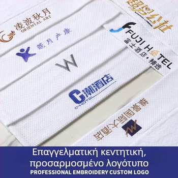 Σετ 16 πετσέτες μπάνιου από 100% βαμβάκι ξενοδοχειακού τύπου με κεντημένο λογότυπο