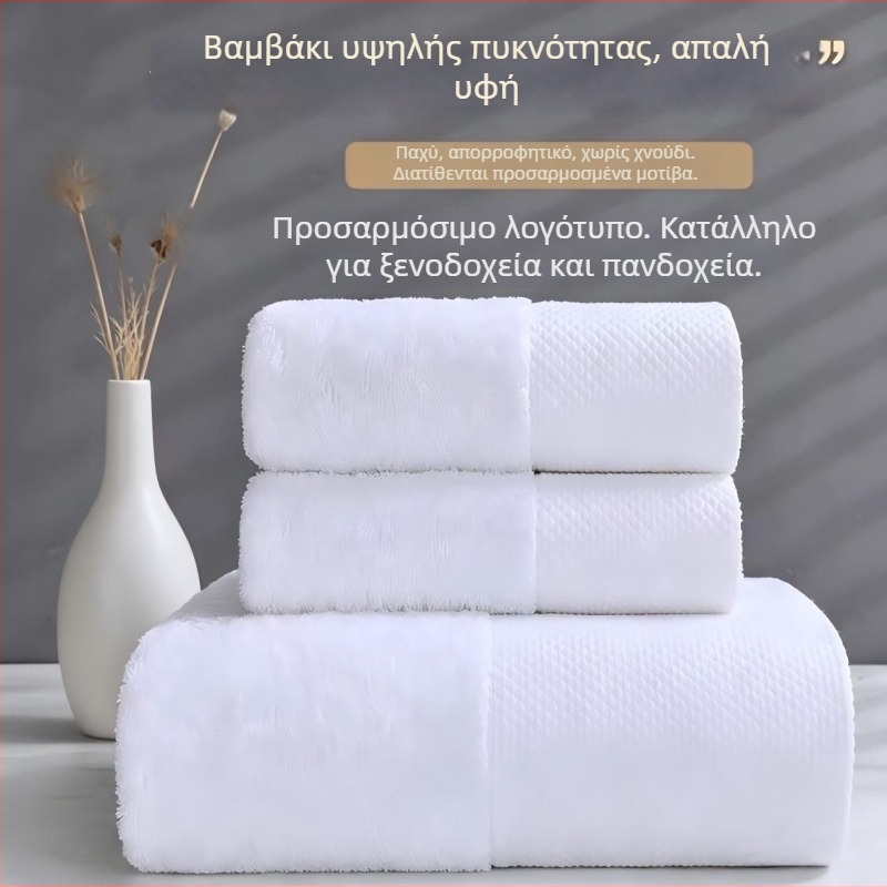 100% βαμβακερές πετσέτες ξενοδοχείου, λευκές, παχύτερες πετσέτες προσώπου και μπάνιου, απορροφητικές, χωρίς χνούδι