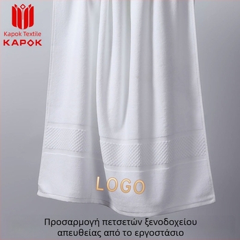 Προσαρμοσμένες πετσέτες από 100% βαμβάκι – Μεγάλο μέγεθος, παχιές πετσέτες μπάνιου, εξαιρετικά απορροφητικές και χωρίς χνούδια