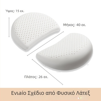 Λατεξ μαξιλάρι εγκυμοσύνης με στήριξη μέσης για πλευρικό ύπνο, στήριγμα κοιλιάς, αντιακάρεα, αποσπώμενο και πλενόμενο κάλυμμα