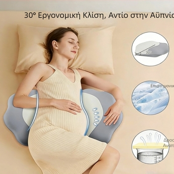 Εξατομικευμένο μαξιλάρι εγκυμοσύνης με στήριξη μέσης για πλευρικό ύπνο και αφρού μνήμης