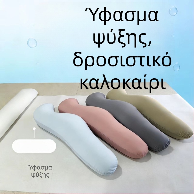 Καλοκαιρινό δροσιστικό μαξιλάρι εγκυμοσύνης σε σχήμα ιπποκάμπος για αγκαλιές, άνεση ύπνου σε πλευρική θέση και στήριξη μέσης