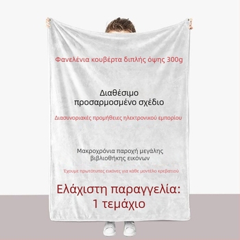 Nievia φλανελέν κουβέρτα με ψηφιακή εκτύπωση κατά παραγγελία, παχύτερη, γεωμετρικό σχέδιο, για όλες τις εποχές, μοντέρνο μινιμαλιστικό στυλ