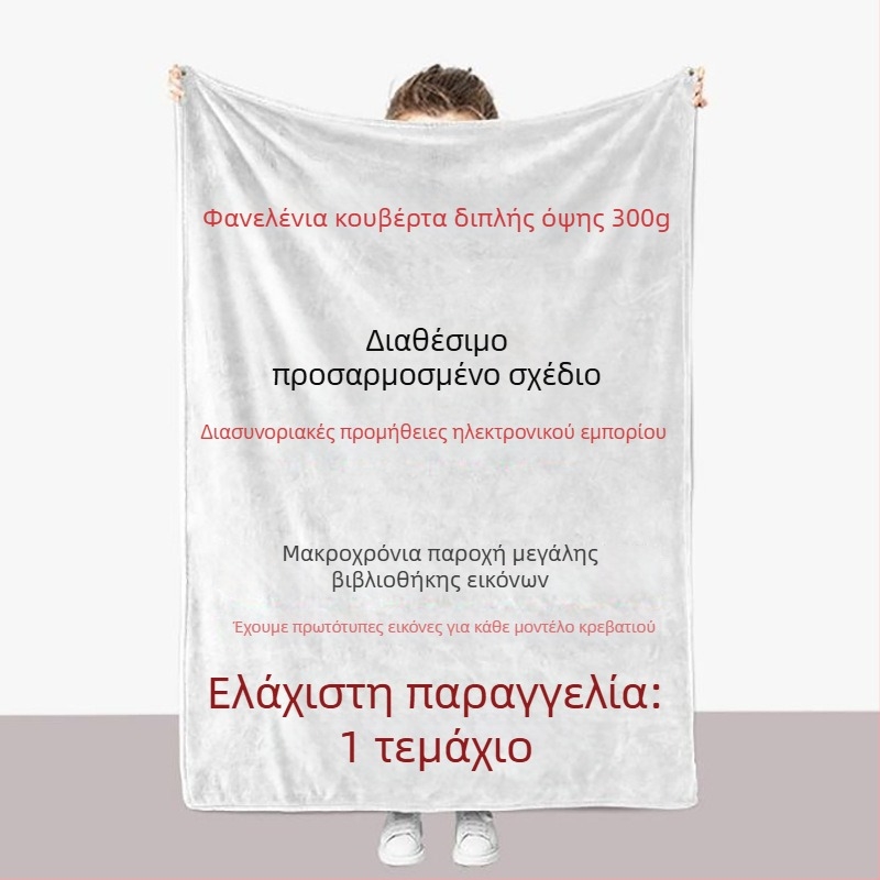 Nievia φλανελέν κουβέρτα με ψηφιακή εκτύπωση κατά παραγγελία, παχύτερη, γεωμετρικό σχέδιο, για όλες τις εποχές, μοντέρνο μινιμαλιστικό στυλ