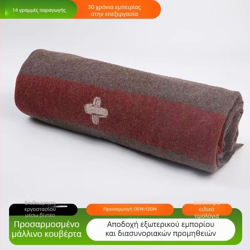 Κουβέρτα από ελβετικό μαλλί για κάμπινγκ, για ένα άτομο, 140×200 εκ., 500–799 γρ., ζεστασιά τεσσάρων εποχών