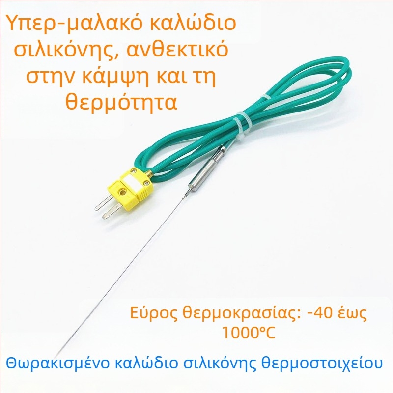 Θερμοζεύξη τύπου Κ με θωρακισμένο καλώδιο, πράσινη σιλικόνη μόνωση, αισθητήρας θερμοκρασίας και ζώνη μέτρησης, ακριβής μέτρηση θερμοκρασίας