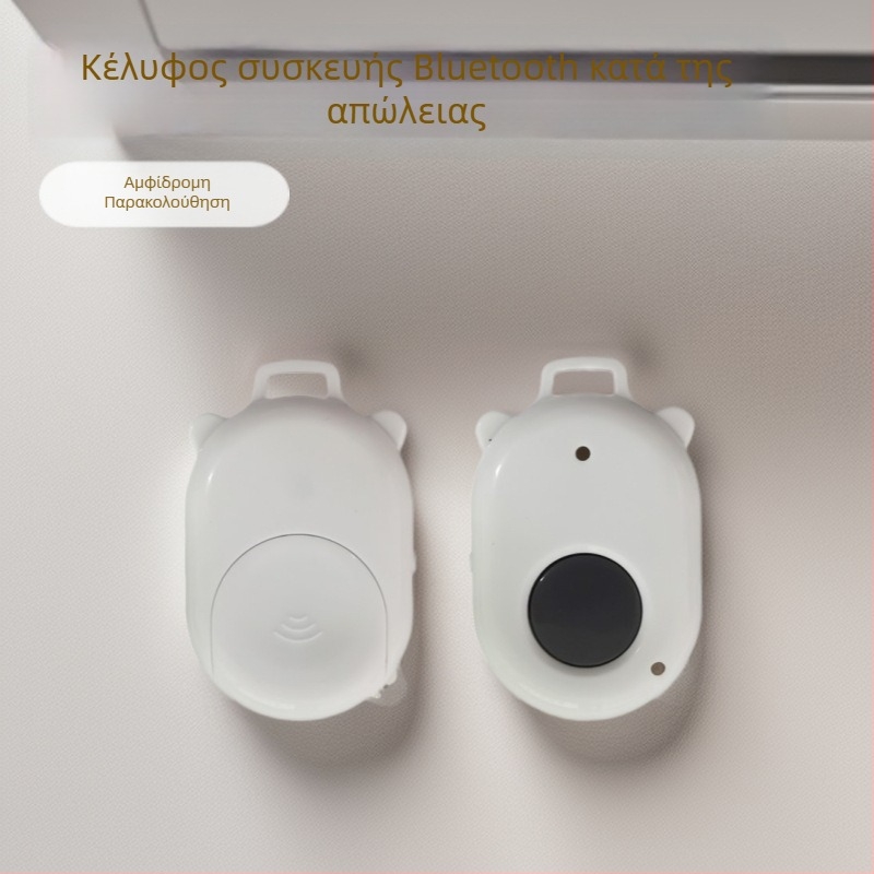 Θήκη Bluetooth για συσκευή εντοπισμού – προστατευτικό περίβλημα με δύο κατευθύνσεις εντοπισμού και απομακρυσμένο συναγερμό