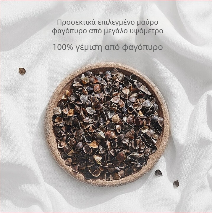 Μαξιλάρι φαγόπυρου με γέμισμα από φλοιό φαγόπυρου και πολυεστερική ίνα, στήριξη στον αυχένα, βοήθεια ύπνου, ορθογώνιο για ενήλικες