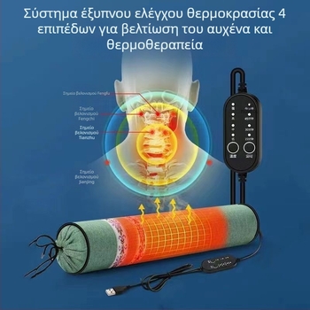 Μugwort Αυχενική Μαξιλαροθήκη για οικιακή χρήση, κυλινδρικό μαξιλάρι μοξιβασιών με γέμισμα mugwort και φύλλα, ηλεκτρική θέρμανση, αποσπώμενο πλυσιμό κάλυμμα, τραχιά ύφανση