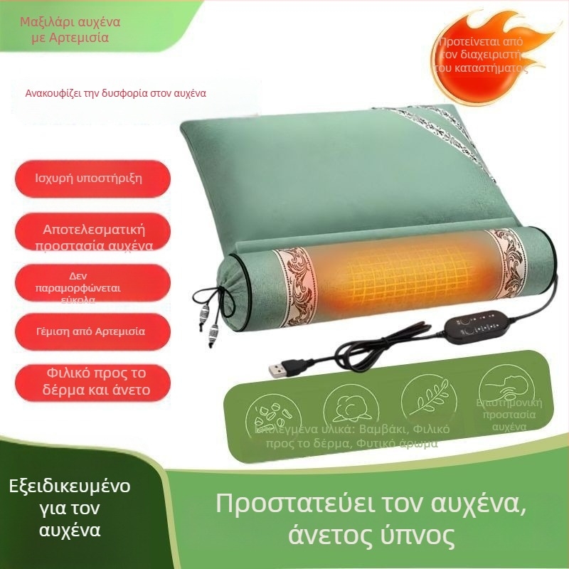 Μugwort Αυχενική Μαξιλαροθήκη για οικιακή χρήση, κυλινδρικό μαξιλάρι μοξιβασιών με γέμισμα mugwort και φύλλα, ηλεκτρική θέρμανση, αποσπώμενο πλυσιμό κάλυμμα, τραχιά ύφανση