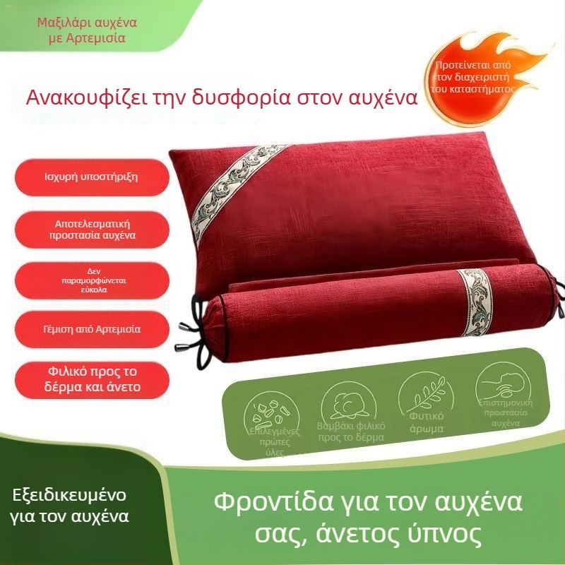 Μugwort Αυχενική Μαξιλαροθήκη για οικιακή χρήση, κυλινδρικό μαξιλάρι μοξιβασιών με γέμισμα mugwort και φύλλα, ηλεκτρική θέρμανση, αποσπώμενο πλυσιμό κάλυμμα, τραχιά ύφανση